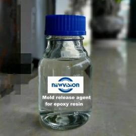 Silicone mold release agent for epoxy resin